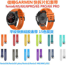 Garminfenix5s 6 pro 5X plusʱ3 HR935轺