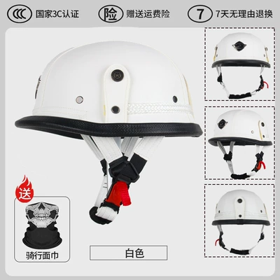 Motorcycle Safety Supplies, Helmet, German-Style Retro Helmet - white-m