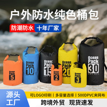 �羳�����������ˮ����ɫpvc��Ӿ����ɽͽ��Ұ�I�A�W����ˮͰ��