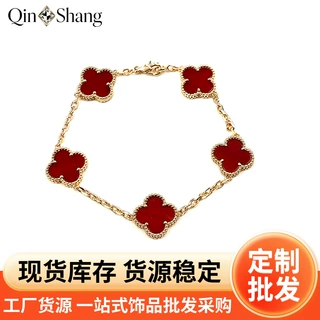 高版V金精工CNC四叶草五花手链天然红玛瑙白贝母镀18K玫瑰金手饰
