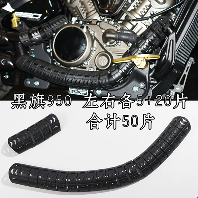 Wuji CU625 models – Motorcycle exhaust pipe - black-flag-950-snake-bone-anti-scald-cover-46-pieces