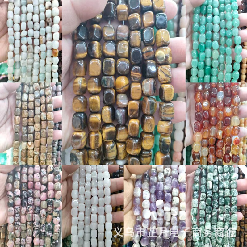 8 × 12mm rectangular beads irregular straight hole beads Tiger stone powder Crystal amethyst agate diy jewelry accessories square beads loose beads 8 × 12mm rectangular beads irregular straight hole beads Tiger stone powder Crystal amethyst agate diy jewelry accessories square beads loose beads