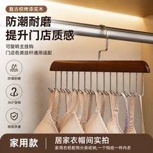 多格实木内衣衣架多功能服装店吊带围巾陈列架源头厂直供
