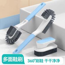 鞋刷子多面鞋刷360度无死角硬毛洗鞋刷家用洗衣刷鞋刷套装长柄刷