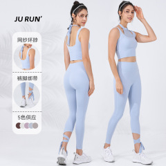 新款防走光網紗綁脖美背修身加寬運動套裝跑步健身美背瑜伽兩件套