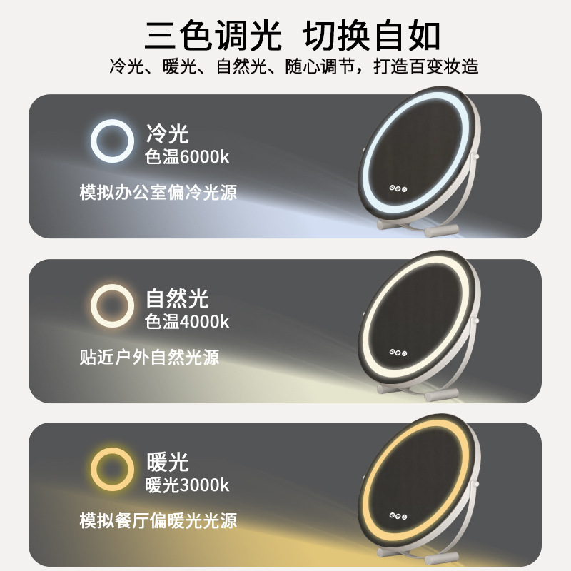 espejo de maquillaje led con lámpara de escritorio espejo de carga dormitorio red dormitorio grande alumno dimming