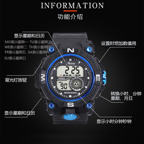 Cross-border men's watch outdoor multi-functional sports waterproof electronic watch for high school students
