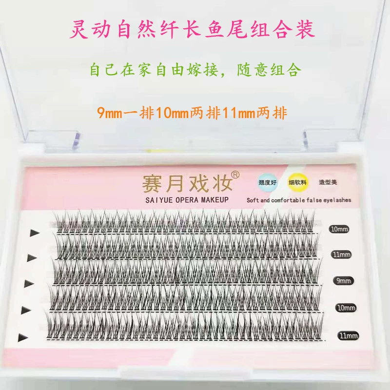 Сай Yue макияж False eyelashes один кластер, одно растение, хвост рыбы, тип A волшебные волосы сэндвич цветок фея цветочные волосы пересадка и посадка