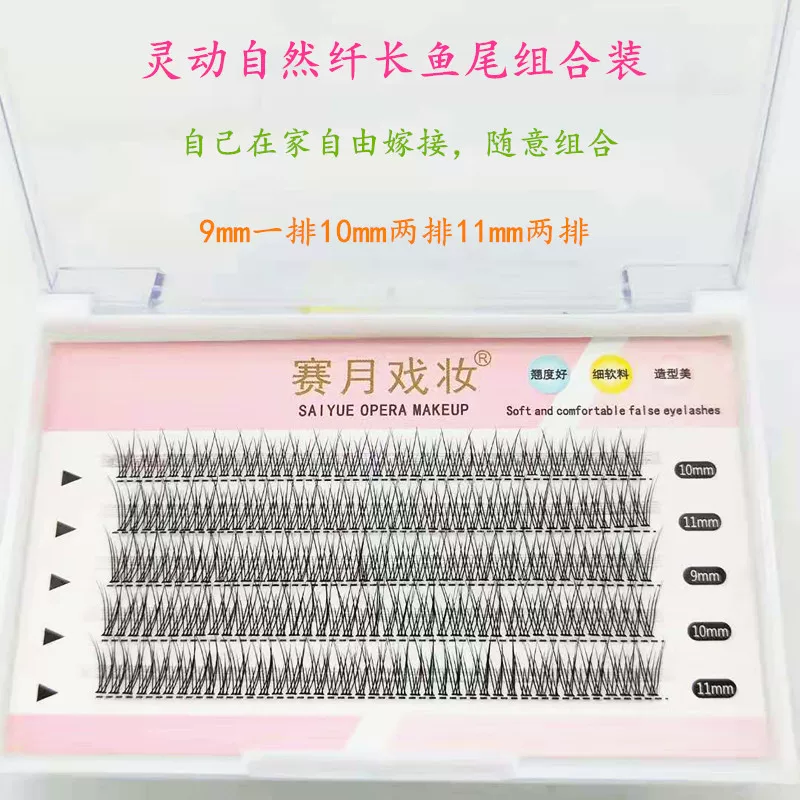 Сай Yue макияж False eyelashes один кластер, одно растение, хвост рыбы, тип A волшебные волосы сэндвич цветок фея цветочные волосы пересадка и посадка