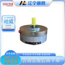 德国哈威R 1.0柱塞泵 R型液压泵 多缸液压系统专用轴向柱塞泵