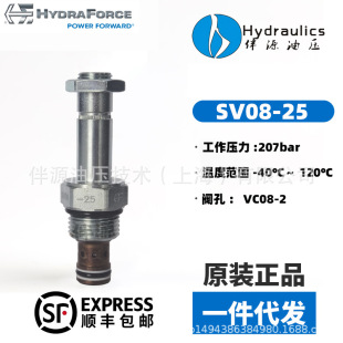 HydraForc���¸�˹��ƷSV08-25늴��y/�͸ߜ���Ʒ/�������z�ܷ�