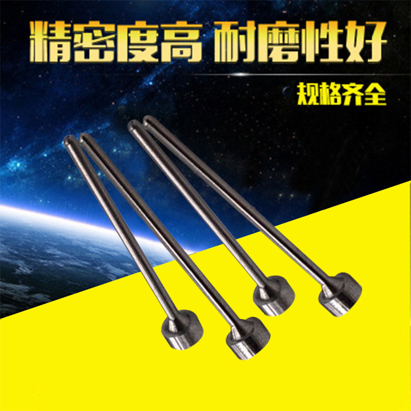 撞针厂家批发VSM精密钻石撞针 非标件喷嘴顶针加 工