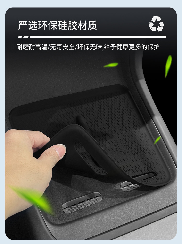 Suitable for Zeekr 007 Silicone Wireless Charging Pad, Central Control Protection Anti-Slip Mat, Modification Accessories, Interior Mat