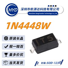 1N4448W ˿ӡT5 ԭװƷ糤 SOD-123 75V/250MA ض