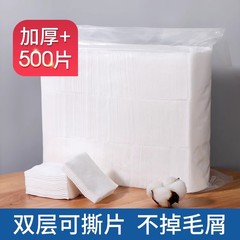 美容院の紋織の専用の綿の切れの2層は厚い化粧を落とします綿の化粧を落とします。