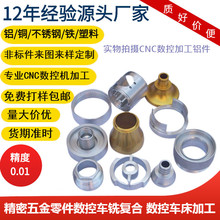 CNC�C�ӹ�����X���ӹ����ܔ���܇���X�Ͻ�ӹ��S܇㊏ͺϷǘ˼�