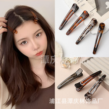 中号无痕洗脸中号侧边发夹豹纹一字夹镂空三角形简约韩系鸭嘴夹女