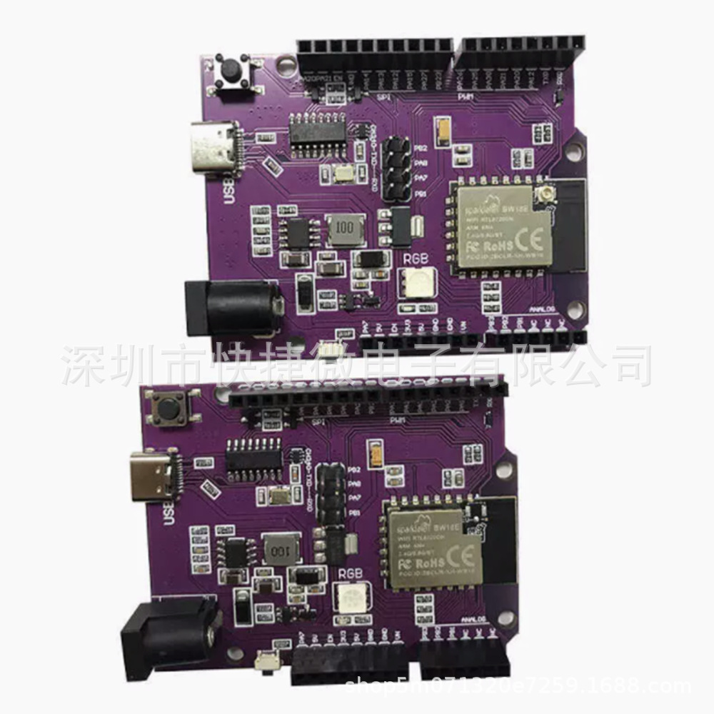 RTL8720DN 双频WiFi低功耗蓝牙BLE模块BW16 UNO开发板支持arduino