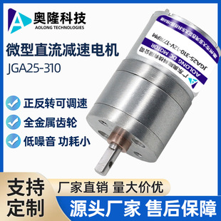 JGA25-310΢��늙C��Ť�����o���R�_�L����ˢֱ��늄әC��Ħ�x6V