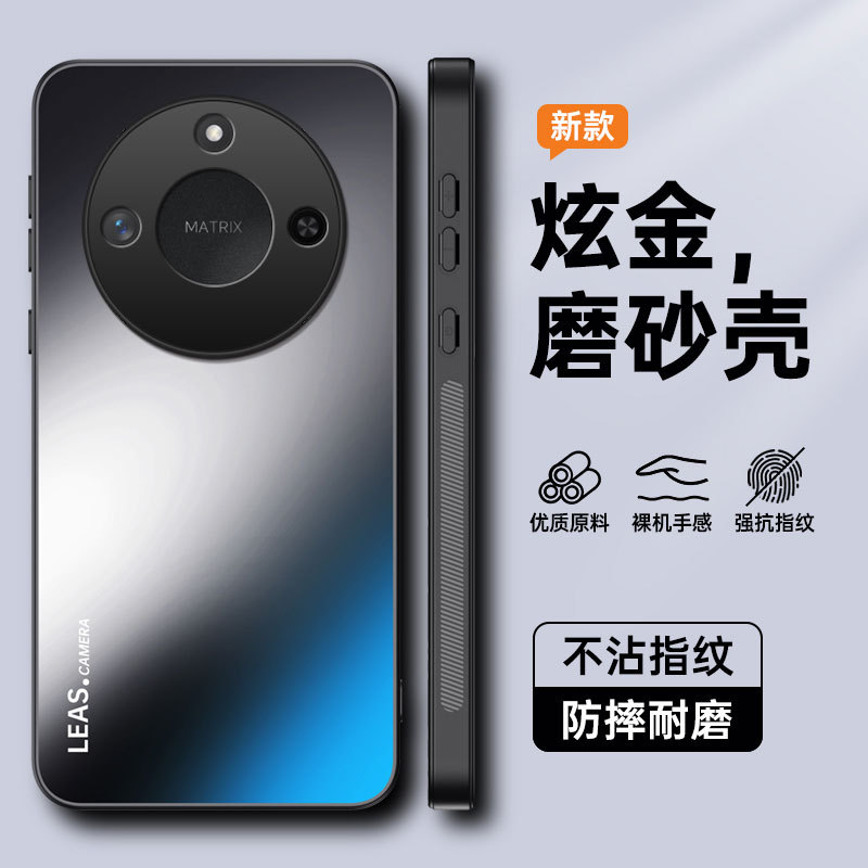 Suitable for Honor X70 Matte Phone Case, Play 60 Acrylic Case, Honor 500 Full-Cover Protective Case, Enjoy 90Plus