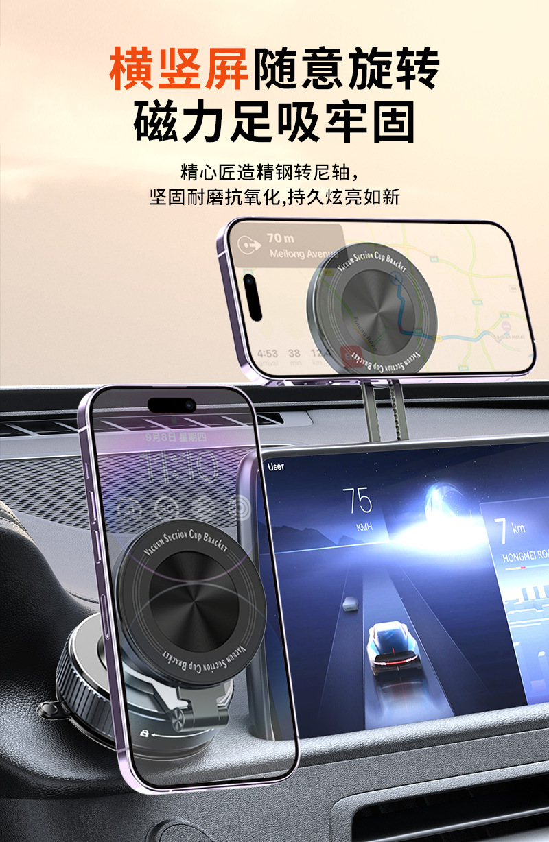 K6 Cross-Border New Vacuum Magnetic Car Mobile Phone Holder Car Navigation Special Suction Cup Mobile Phone Holder Telescopic Model