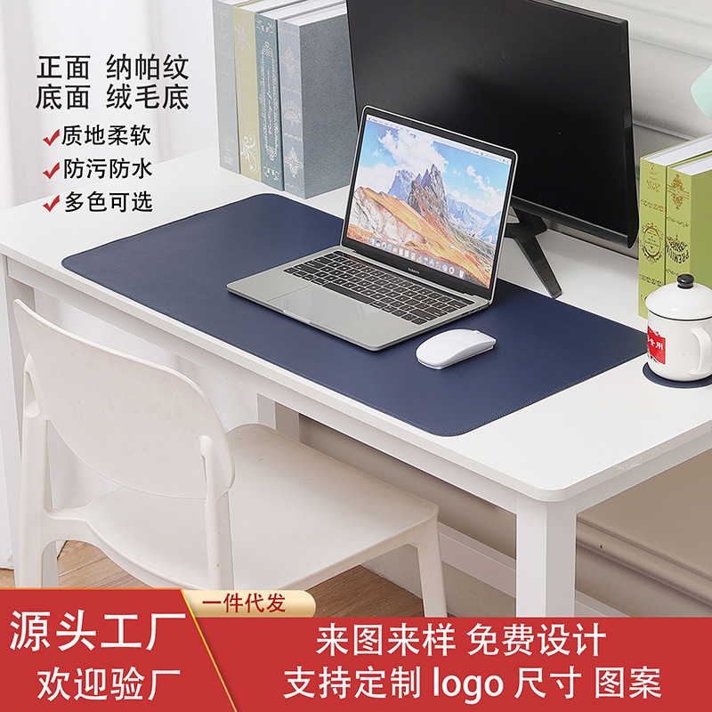 厂家现货儿童写字台书桌垫超大号办公游戏笔记本电脑鼠标垫可定制