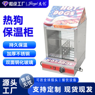 �܃|�ṷ���ؙ�FY-1P-E����ʳƷ�ӟ�չʾ�������������ʳչʾ��