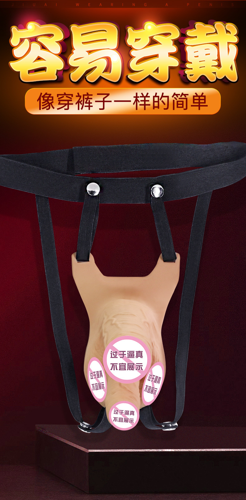 Wearable Silicone Dildo with Vibration, Soft Liquid Silicone, Dual-Channel Design, Flesh Tone — detail image 4