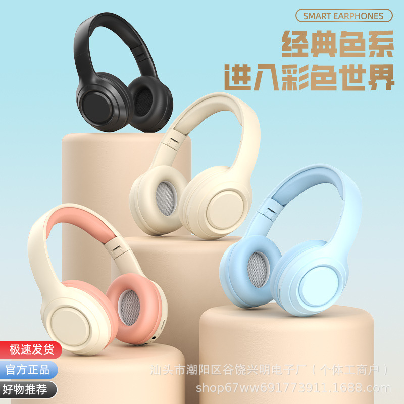 跨境爆款头戴式蓝牙耳机超长续航重低音耳麦UV折叠插卡厂家现货批