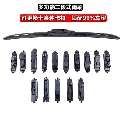Multi-function wiper universal replaceable Wiper