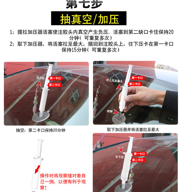 Popular Windshield Repair Tool Car Glass Repair Tool Crack Glass Repair Fluid