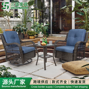 Wholesale Outdoor Rattan Sofa Combination Simple Leisure Modern Rattan Lounge Chair Swivel Chair Rocking Chair Coffee Table Garden Courtyard