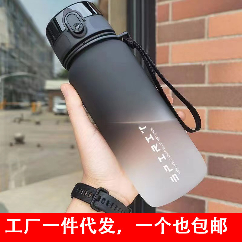 Space Cup Large Capacity Sports Water Cup Men's Portable Cup Women's Portable Simple Handy Cup Gradient Water Cup High Color Value