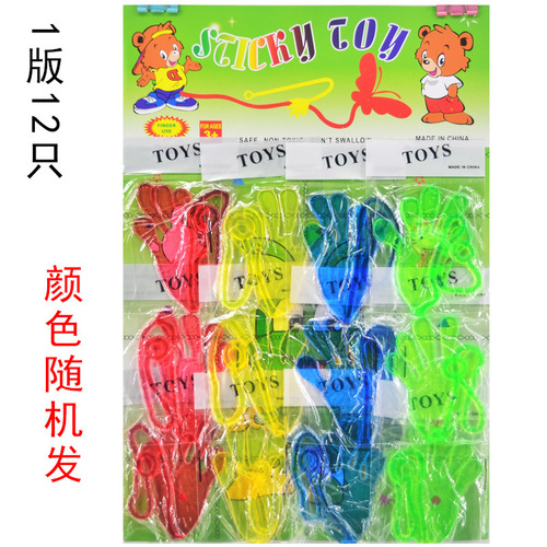 Factory direct sales sticky big palm sledge hammer soft material sticky hand whole person toy nostalgic hanging board Yiwu toys wholesale