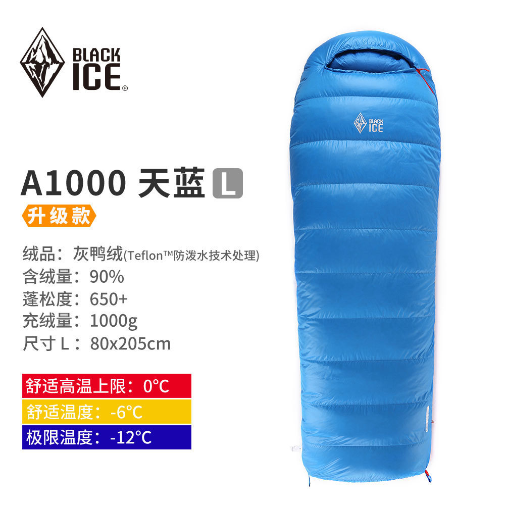 A1000 하늘색 L