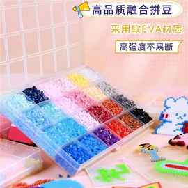 拼豆豆手工diy套装补充包融合豆底板套装一整套拼豆工具可爱玩具