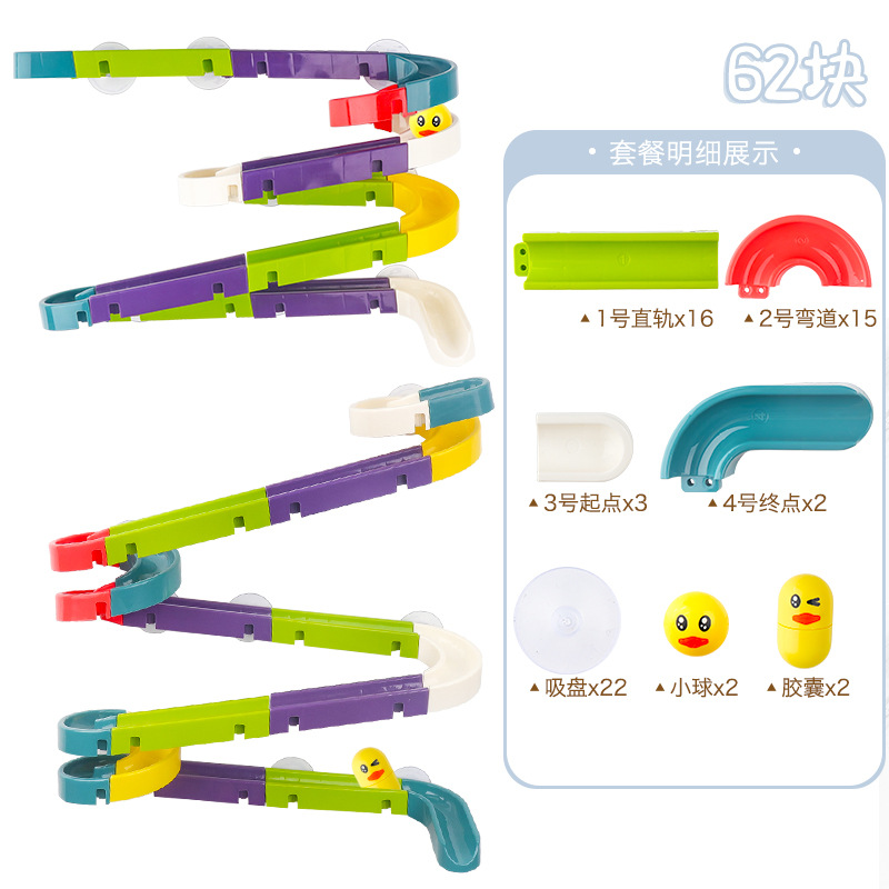 Накладка на присоске, набор из 62 предметов