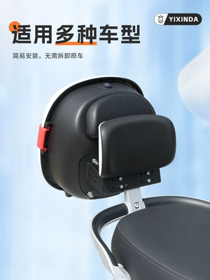 Xiaodao electric bikes, with storage – Electric car tail box