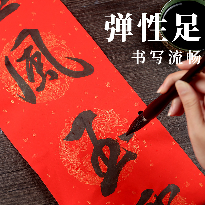 Juego de pinceles para práctica de caligrafía en papel tradicional