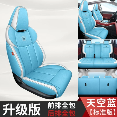 Modelə uyğun (Original) oturacaq örtükləri, cover second generation 2022 - standard-sky-blue-back-all-inclusive-special-car