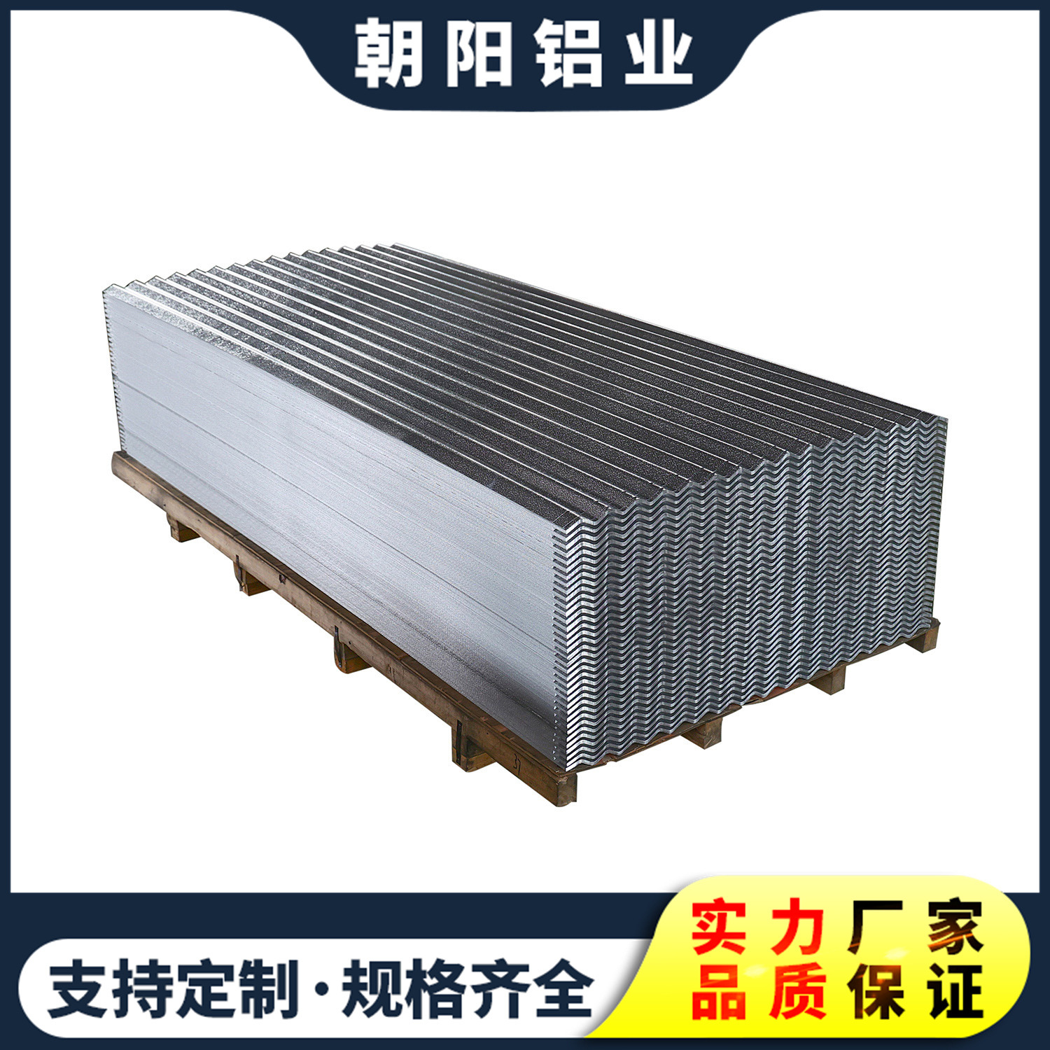 0.9mm合金铝板  铝合金薄板   6061铝板