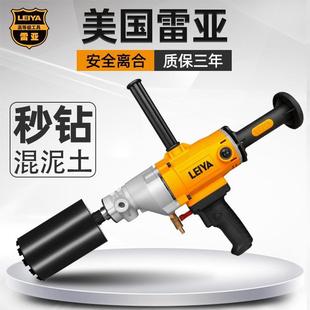 Leiya water drilling rig high-power diamond drilling machine air conditioning drilling hand-held engineering drilling industrial-grade dual-purpose hole