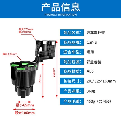 Dual Cup Holder for Car, Car cup holder/beverage holder