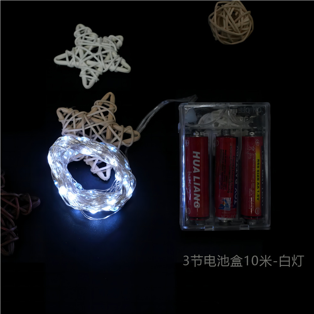 3셀 배터리 박스 10m - 백색광