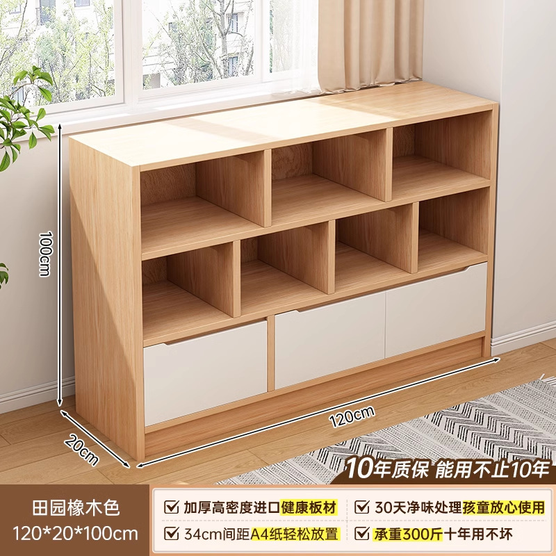 ログスタイル無垢材本棚幼稚園ランドセルキャビネット多層収納キャビネット一体型壁本棚床置き収納キャビネット|undefined