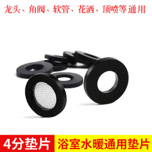 4�։|Ƭ���zƤ�|Ȧ �M��ˮܛ�ܹ��z ��ˮ���������y���ܷ�Ȧ