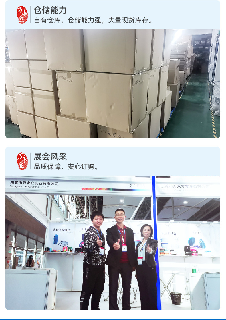 Wan Yongli details_18