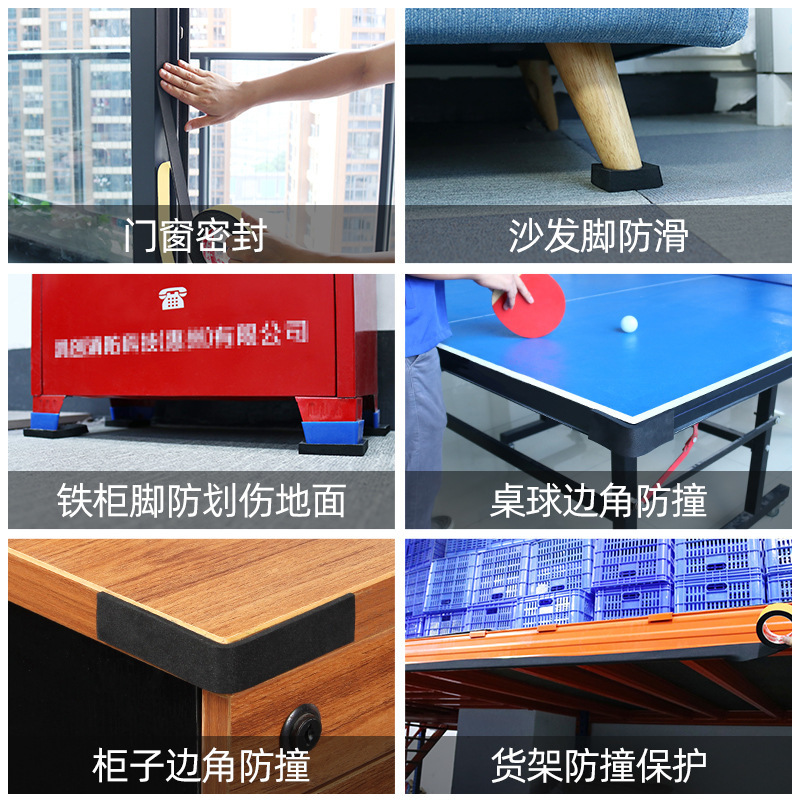 EPDM EPDM 発泡ストリップ、粘着スポンジストリップ、粘着ゴムストリップ、キャビネットおよび電気キャビネットボックス用コーキングシールストリップ|undefined