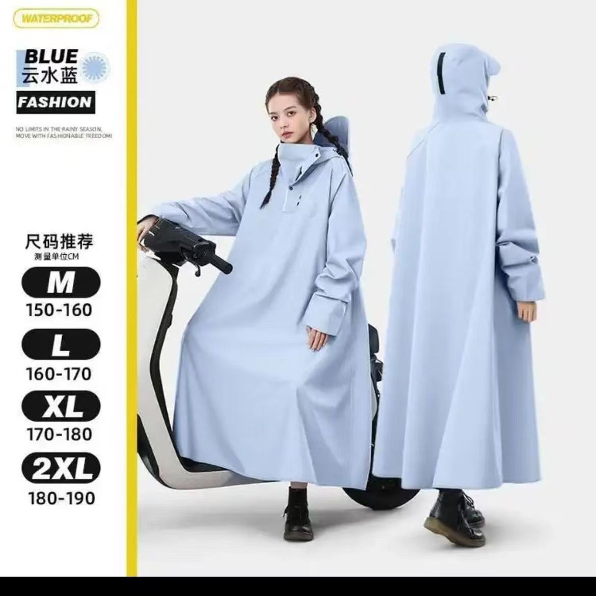 Una sola capa de lluvia para automóvil eléctrico todo el cuerpo grueso impermeable a prueba de tormentas para motocicleta especial para uso externo para adultos montar impermeable