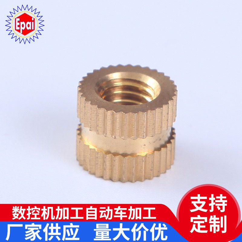 注塑铜螺母滚花条纹斜纹黄铜嵌件铜套铜合金滚花预埋压铆热熔螺母